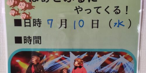 イベント目白押しです♪