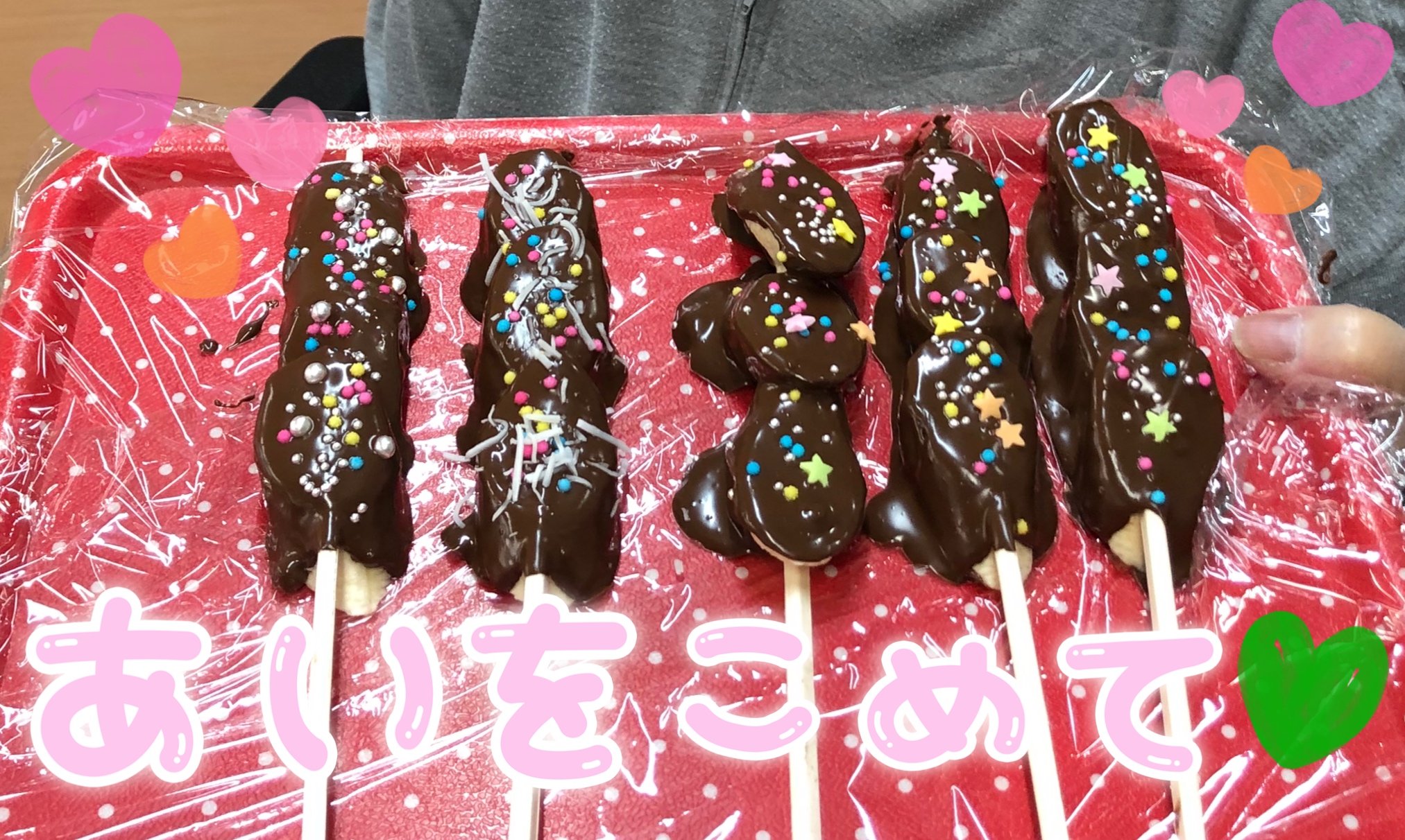 第二回チョコバナナの会🍌