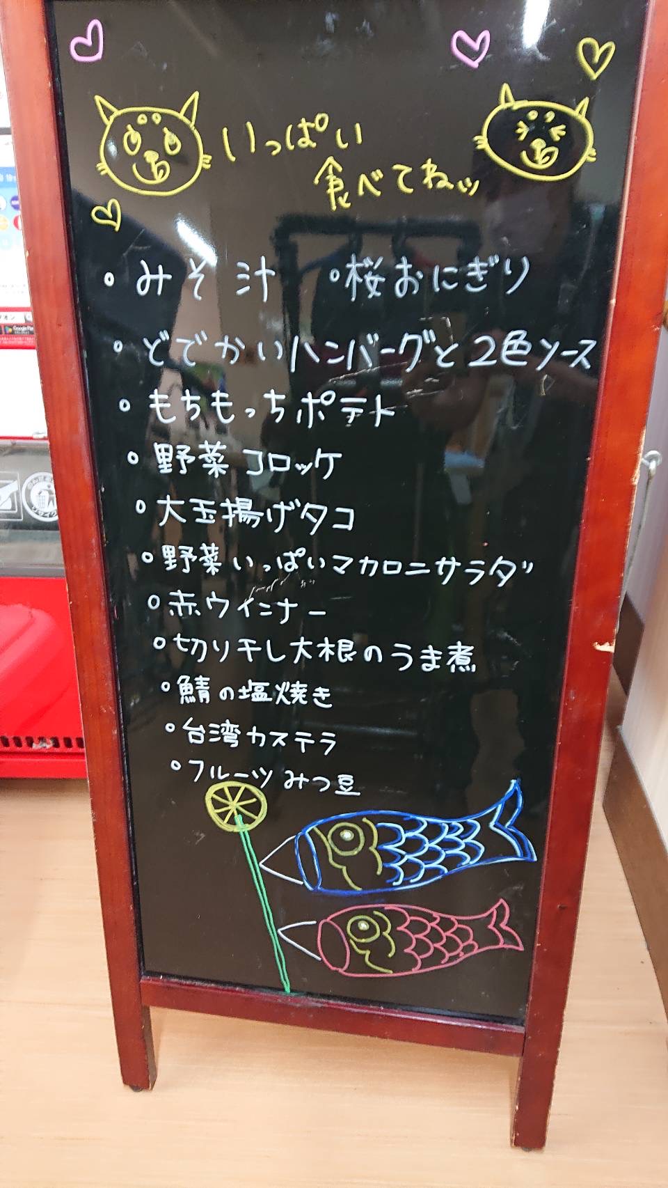 ランチバイキング🍴