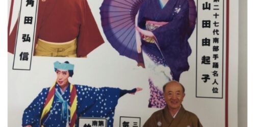 手踊りと民謡の会🎵