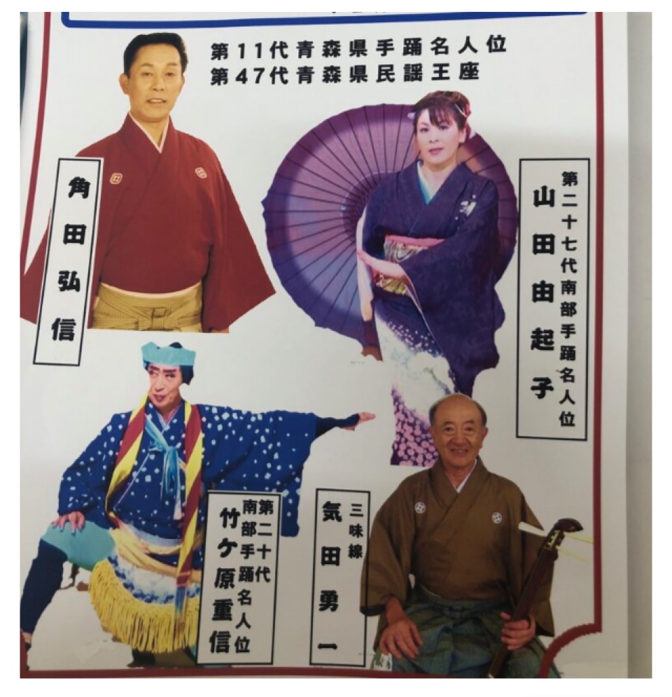 手踊りと民謡の会🎵