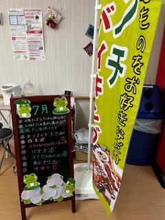 セカンド ランチバイキング🍴