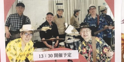 🎸🐄イベントのお知らせ🐄🎸
