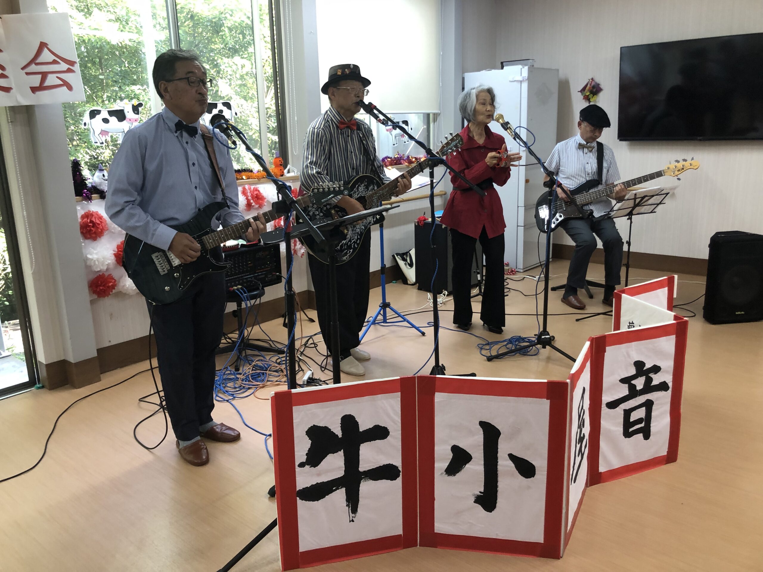 ♬🐄牛小屋音楽会🐄♬