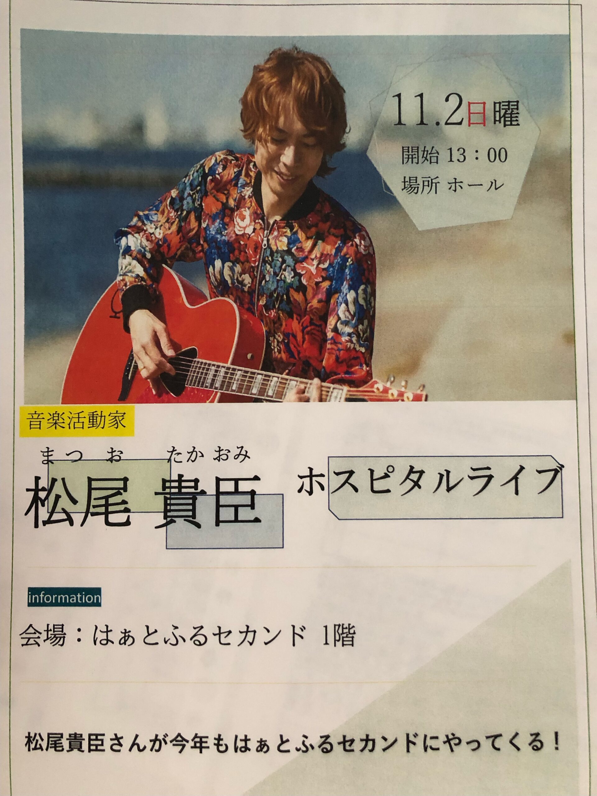 イベントのお知らせ(*'ω'*)