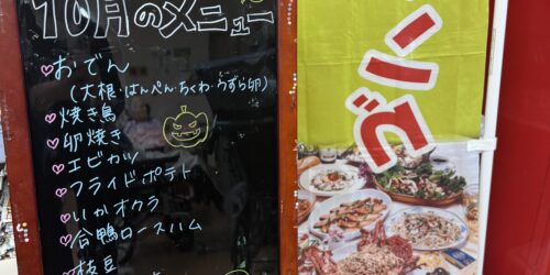 10月ランチバイキング🍴🍚