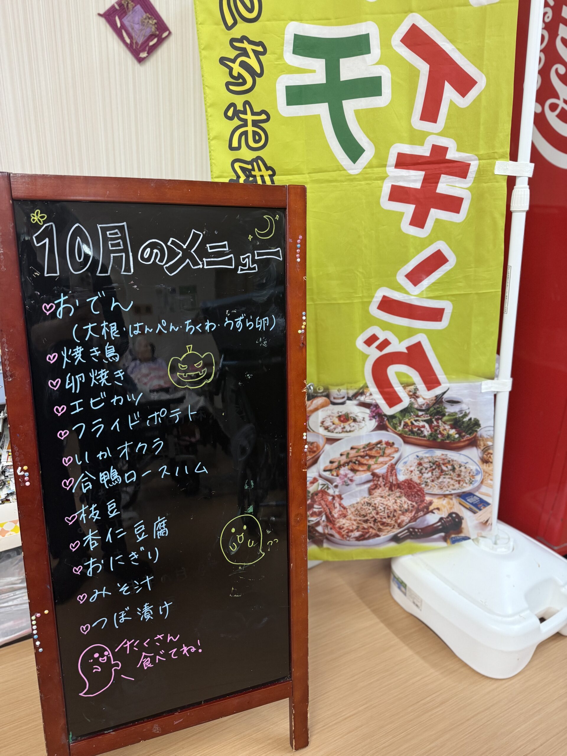 10月ランチバイキング🍴🍚