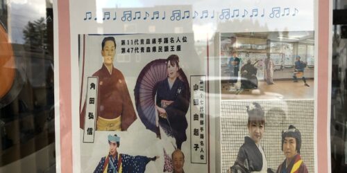 いよいよ明日🎵