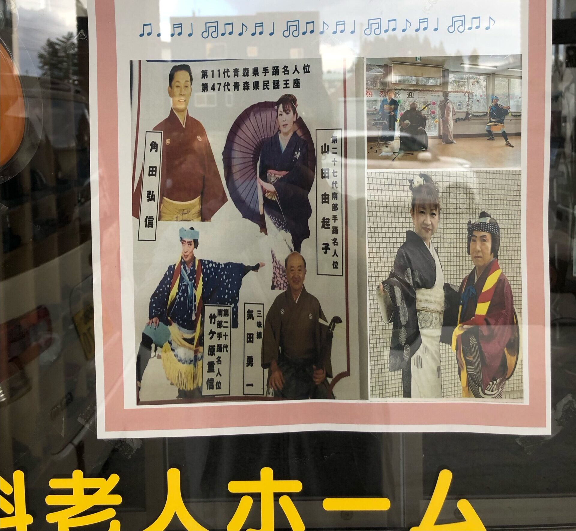 イベント告知です♪