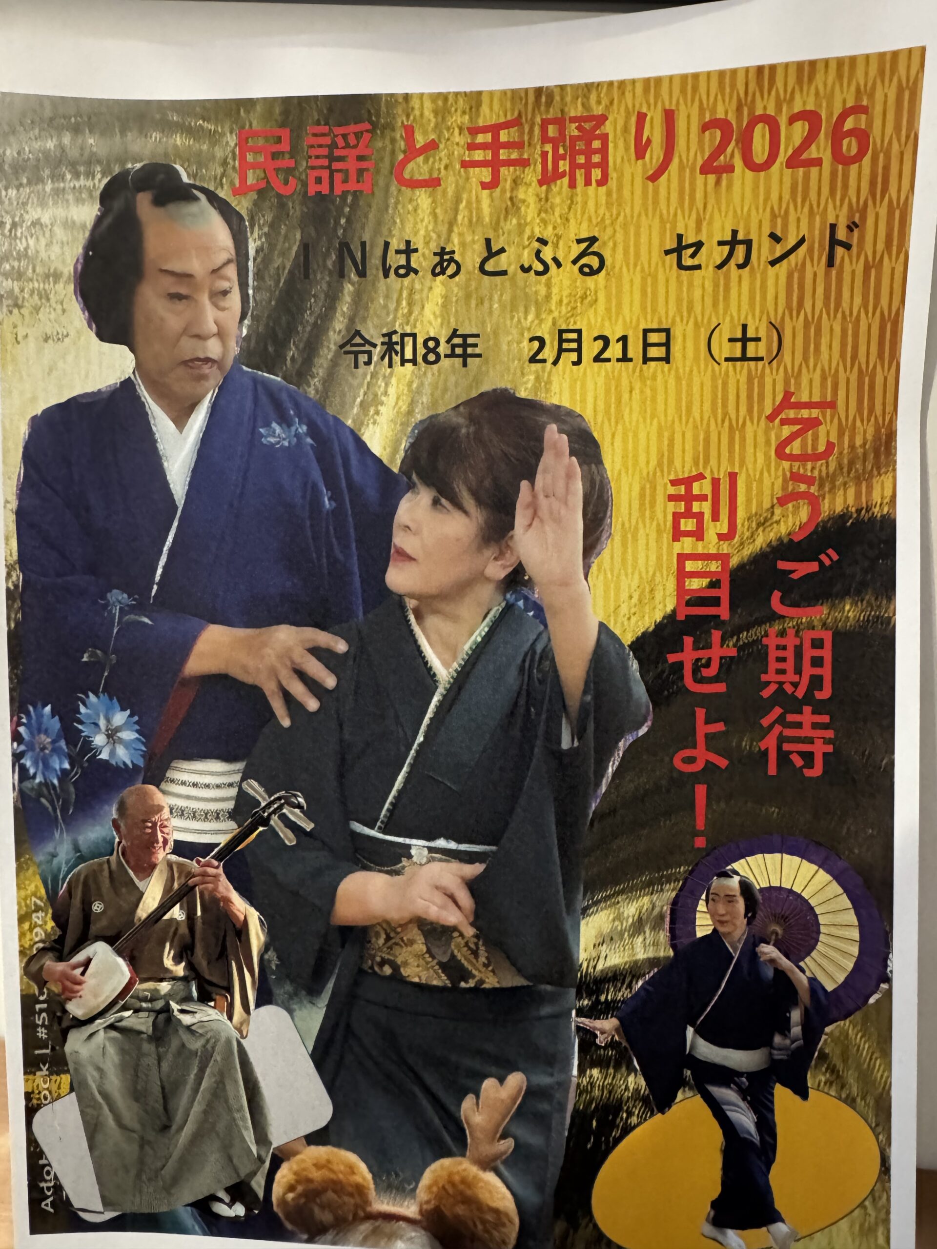 続・イベント告知です♪